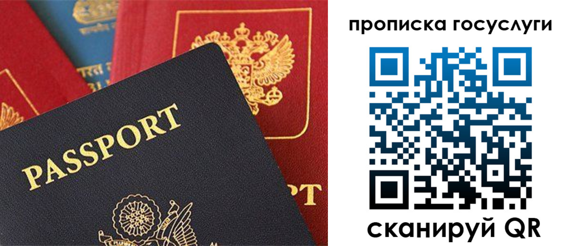 пропишу в квартире в Орске