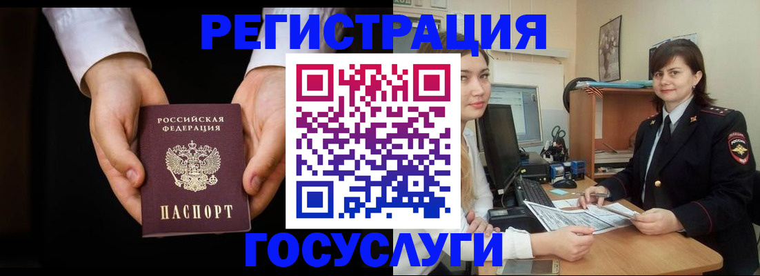 пропишу в квартире в Орске